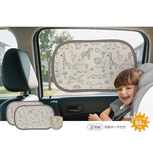 画像出所：西松屋オンラインストア