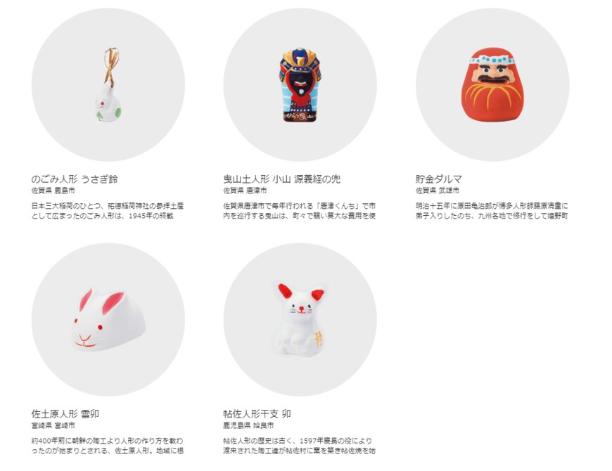 画像出典：すべて「無印良品公式」