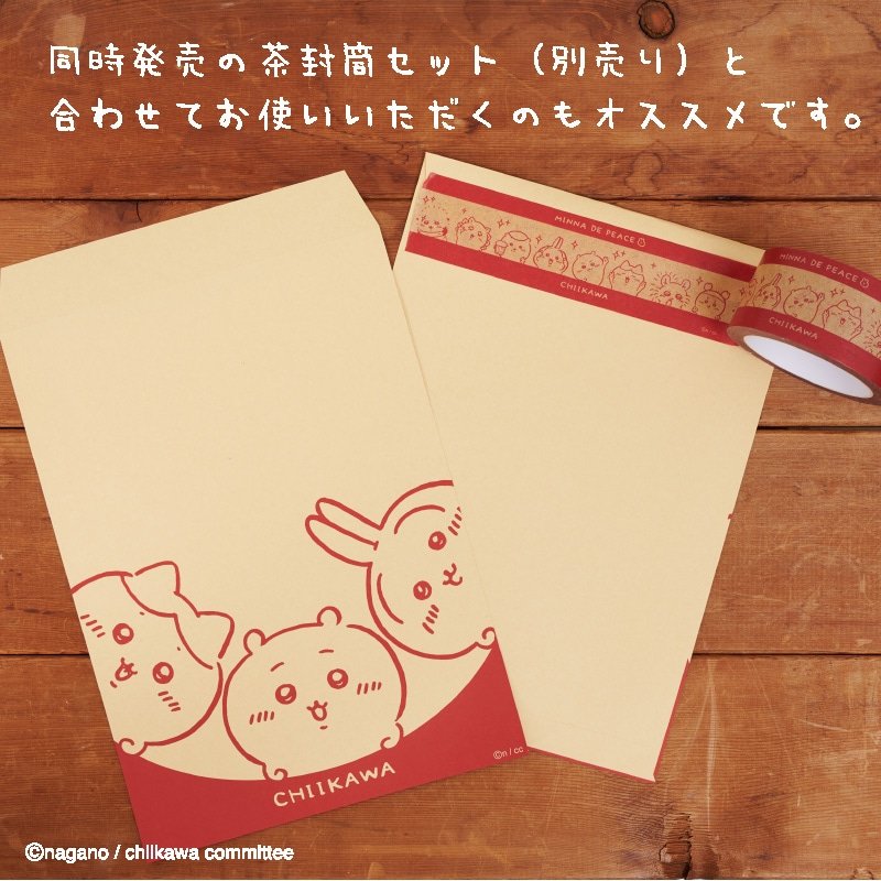 出所：郵便局のネットショップ「ちいかわ」