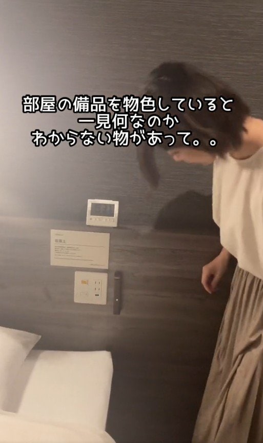 出所：@superhotel_official「スーパーホテルがお届けするホテルあるある備品ver.」
