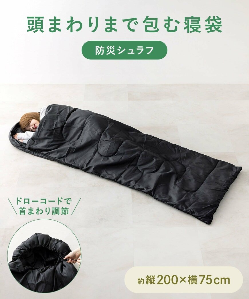 画像出所：3COINS公式オンラインストア