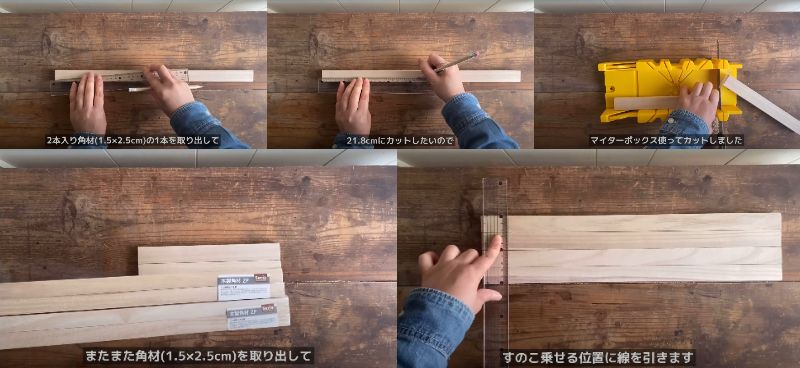 出所：@miwagonchi