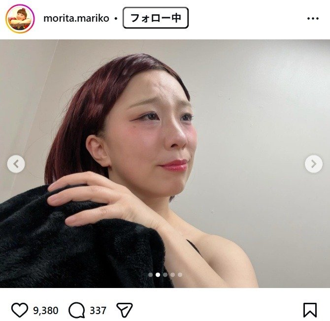 出所：森田まりこのInstagram（＠morita.mariko） 参照日：2026年2月26日