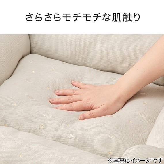 出所：ニトリ公式　ペット用 夢見る雲モチモチ M