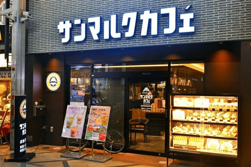 「チョコクロのモチーフが可愛すぎる！」サンマルクカフェ福袋2026がらしさ全開で話題「1000円得しちゃうけどいいの…？」