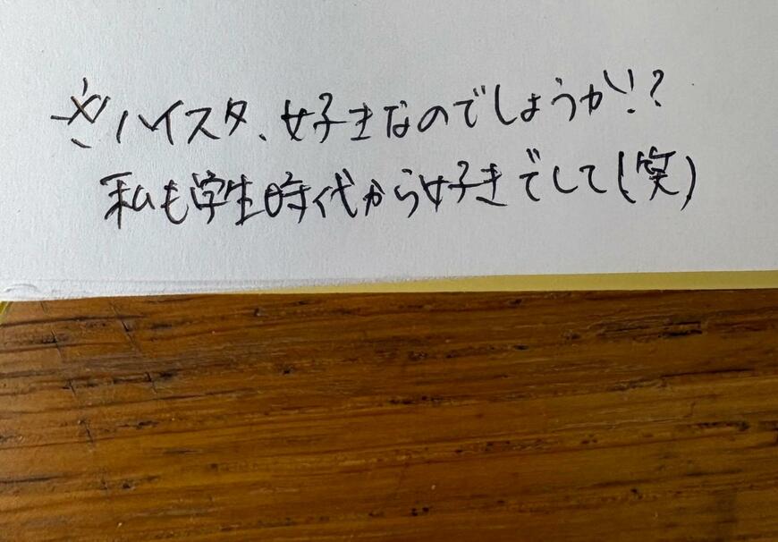 出所：＠emiko_ponohealing