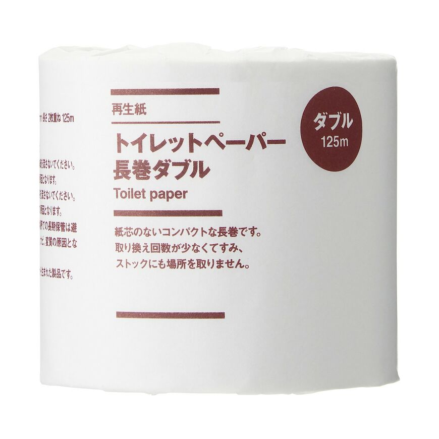 画像出典：無印良品ネットストア