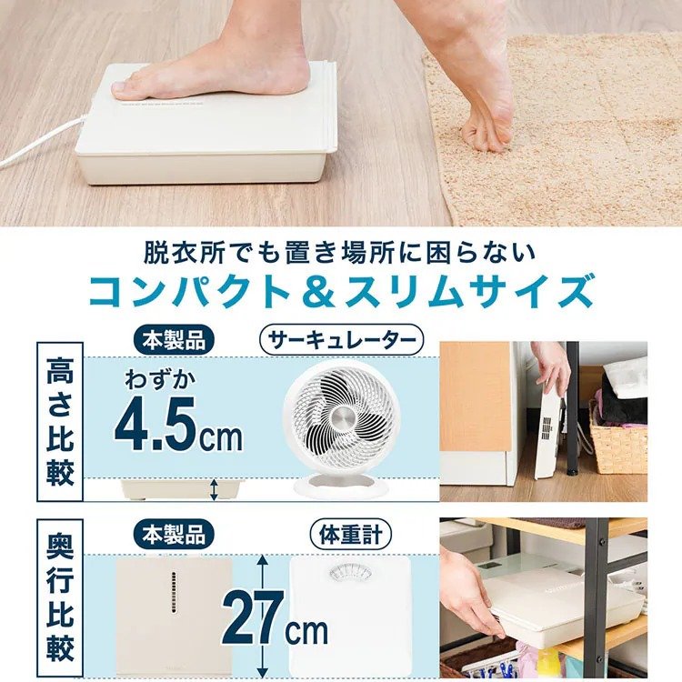 画像出所：アイリスプラザ