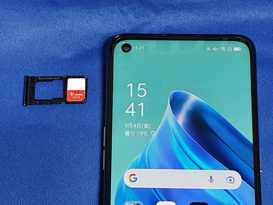 SIMスロットはデュアルSIM仕様