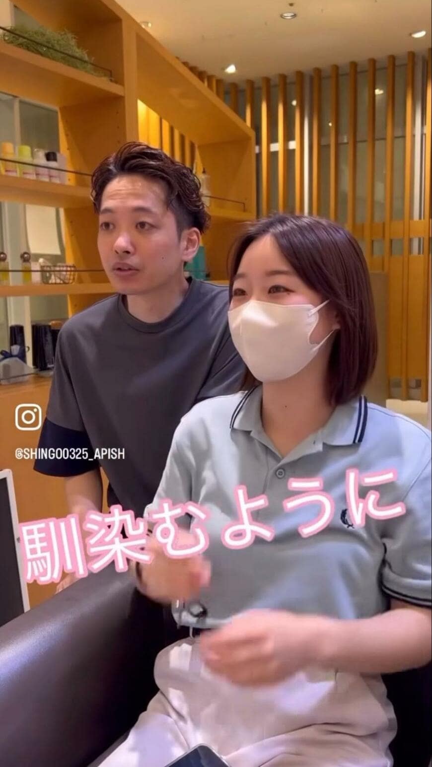 出所：＠shingo0325_apish