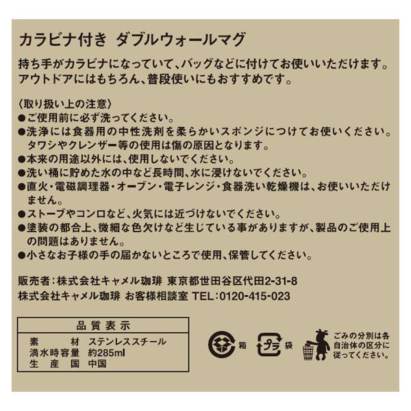 画像出典：すべて「カルディコーヒーファーム公式」