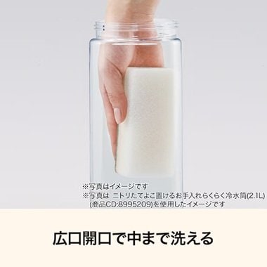 画像出所：ニトリ公式通販ニトリネット