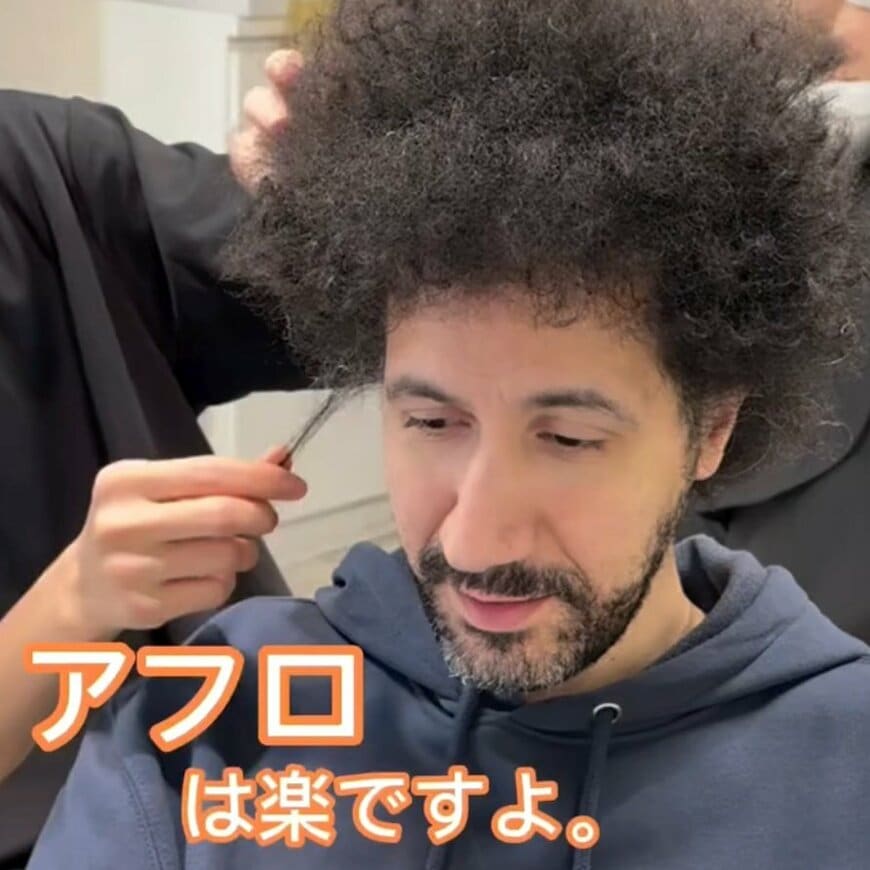 【大変身】「アフロは楽ですよ」外国人男性が縮毛矯正→衝撃の姿が反響！「めっちゃダンディ」の声も
