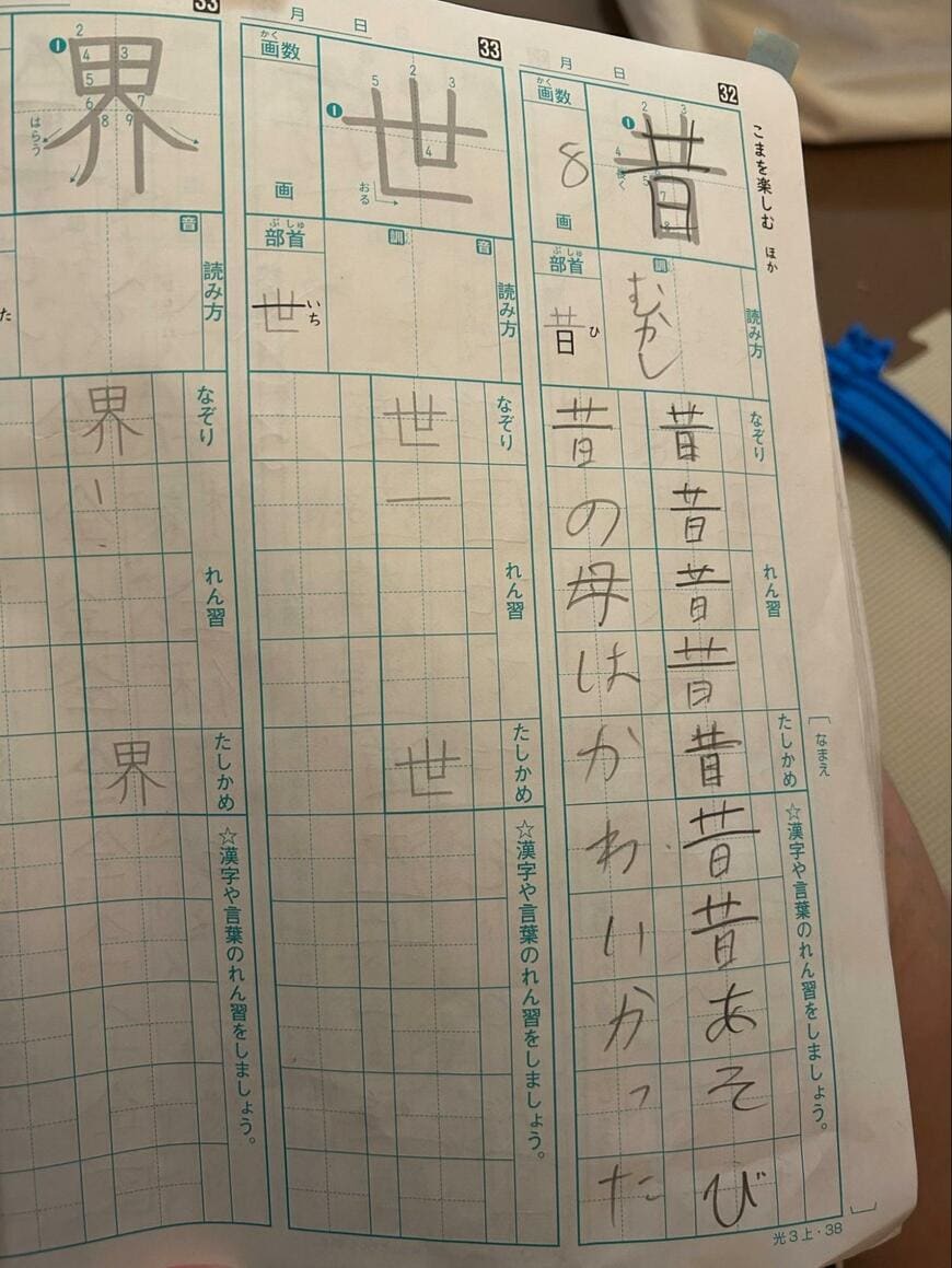 出所：＠kaorin13br