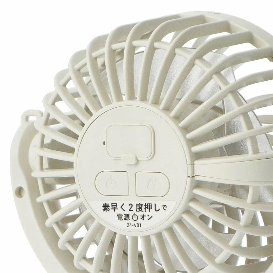 画像出所：ニトリネット
