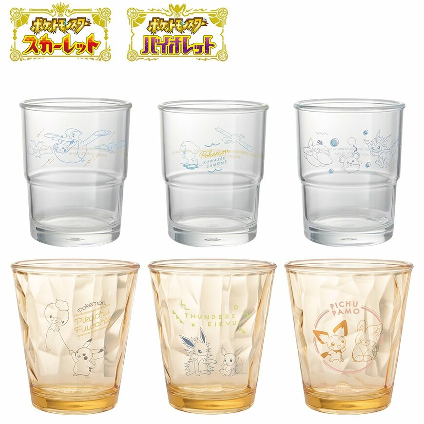 画像出典：バンダイ公式