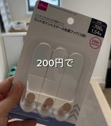【100均DIY】ダイソーの粘着フックで玄関スッキリ！子どもの〈ヘルメット置き場〉が約200円で完成「参考になります」と話題