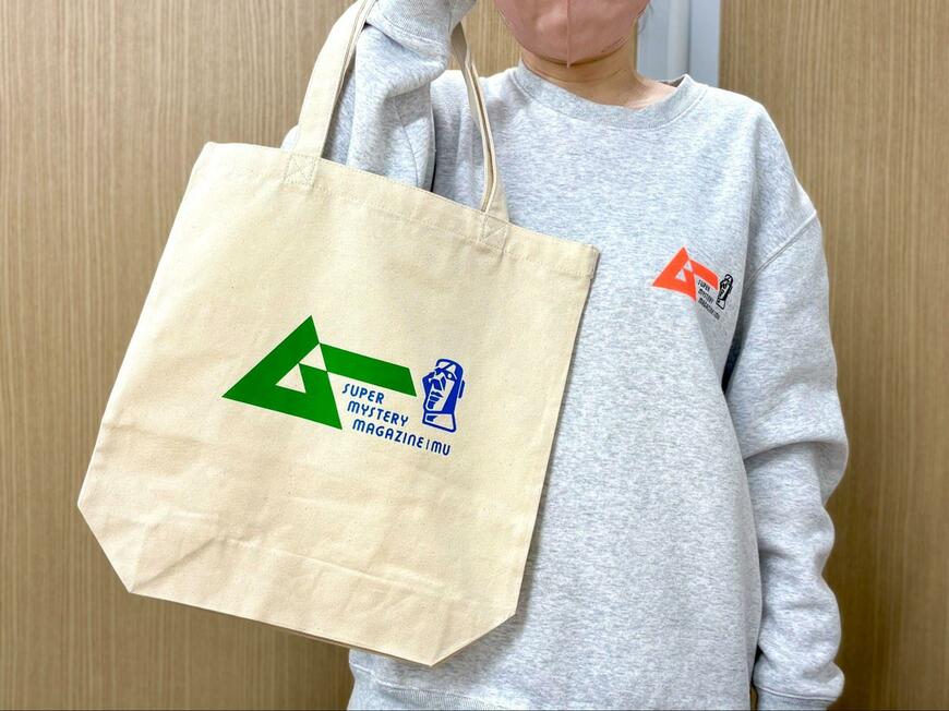 出所：株式会社ワン・パブリッシング