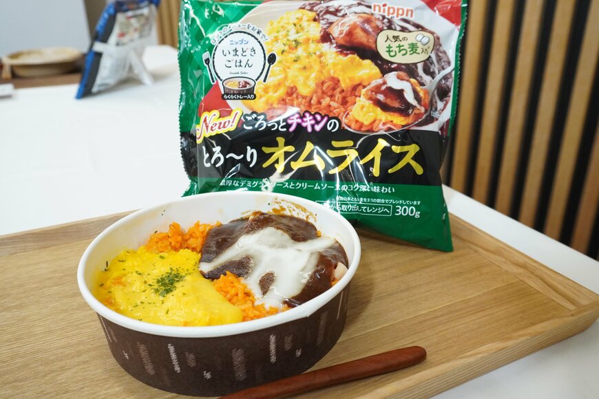 【試食レポートあり】オムライスが復活！ニップンの冷凍食品に12品の新製品、こだわりのポイントを解説