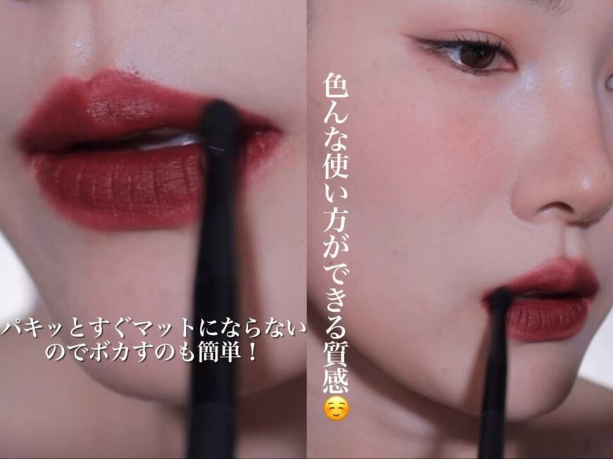 出所：@misakimakeupartist
