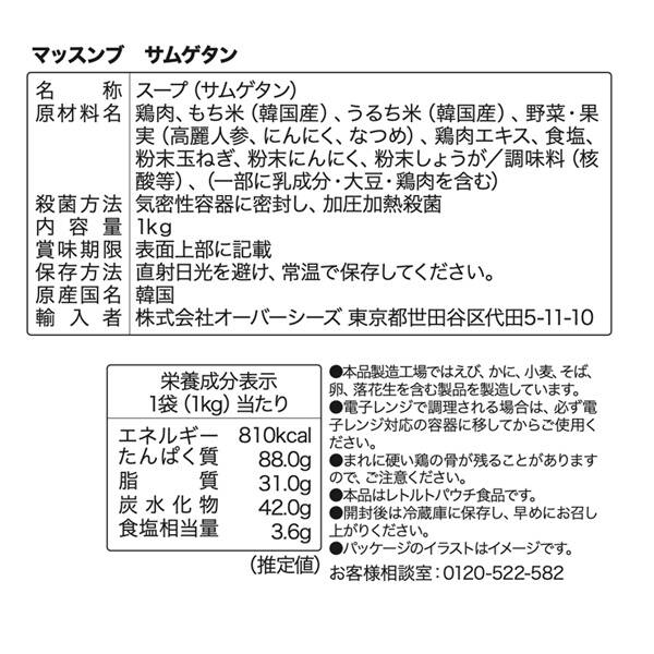 画像出典：すべて「カルディ公式」