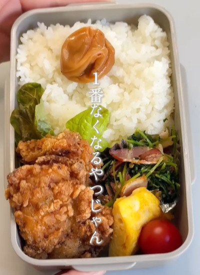 出所：＠bakunobi_bento