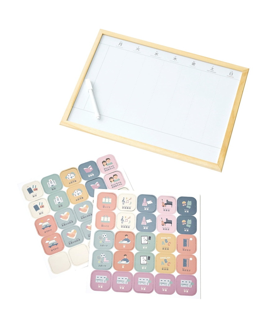 出所：パルグループ公式ファッション通販サイト 3COINS スケジュールボード