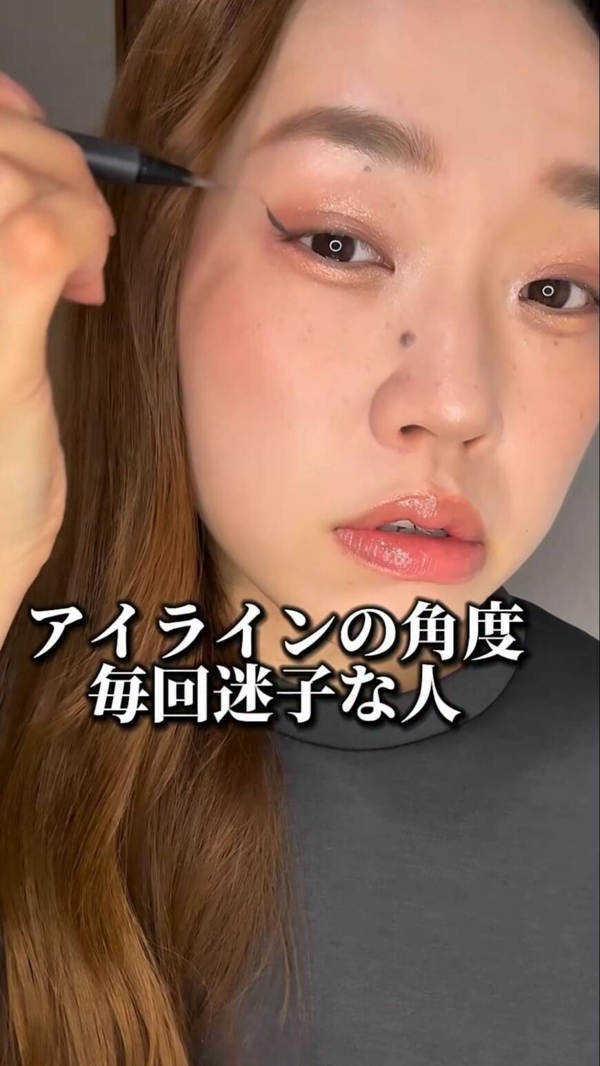 「早速明日やってみます」自分の目の形に合う「自然な跳ね上げアイライン」の引き方を販売員が解説！