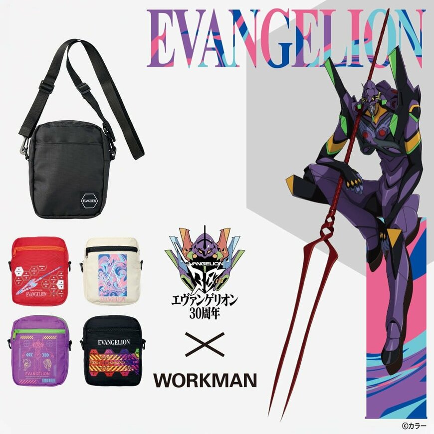 画像出所：ワークマン公式オンラインストア