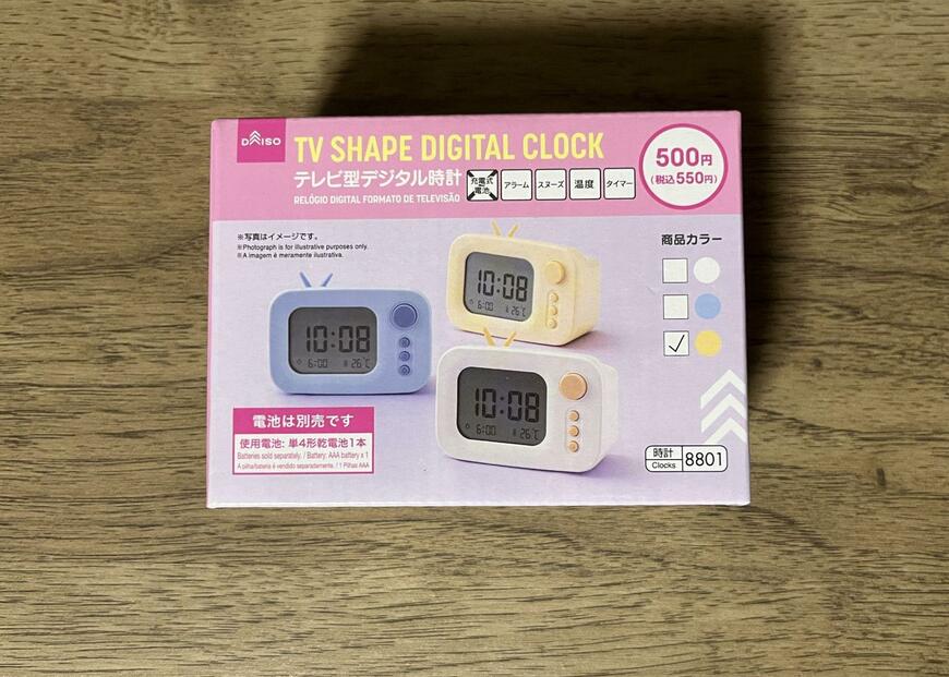 筆者撮影（ダイソー、テレビ型デジタル時計）