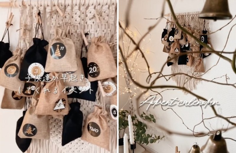 出所：@home.skh_n