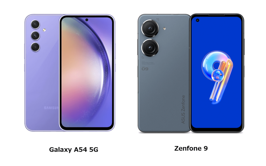 Galaxy A54 5GとZenfone 9の違いは？スペック比較！どっちがおすすめか