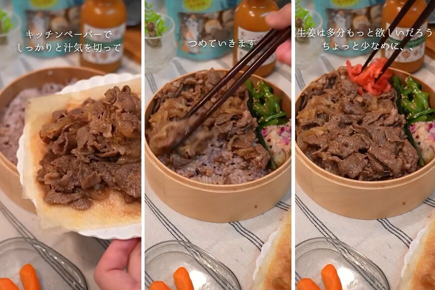 投稿動画のワンシーン