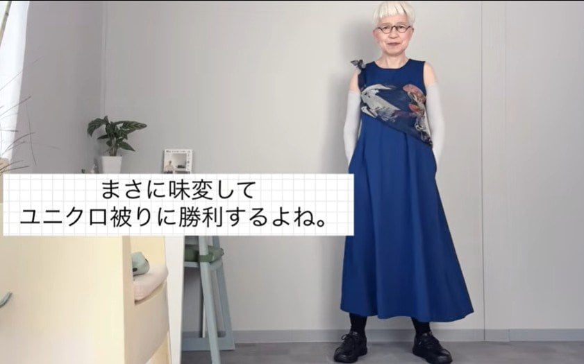 70代のマダム