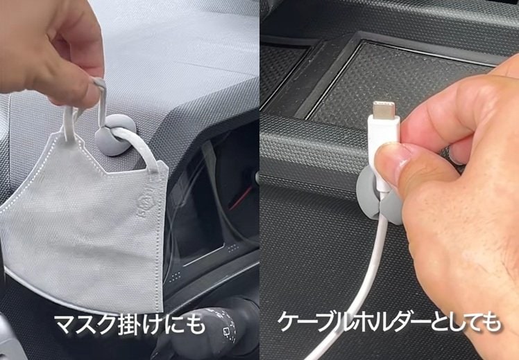 ダイソーの商品を使ったDIY