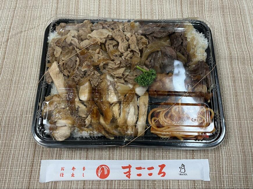 まごころ大高で購入した「いっさいがっさい」