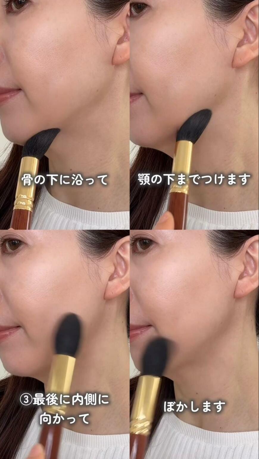 メイク紹介