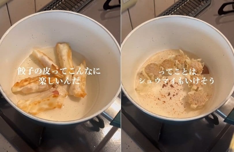 投稿動画のワンシーン