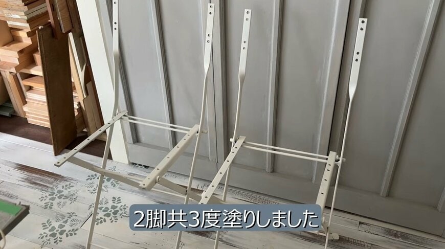 アイアンフレームを3度塗りして仕上げます