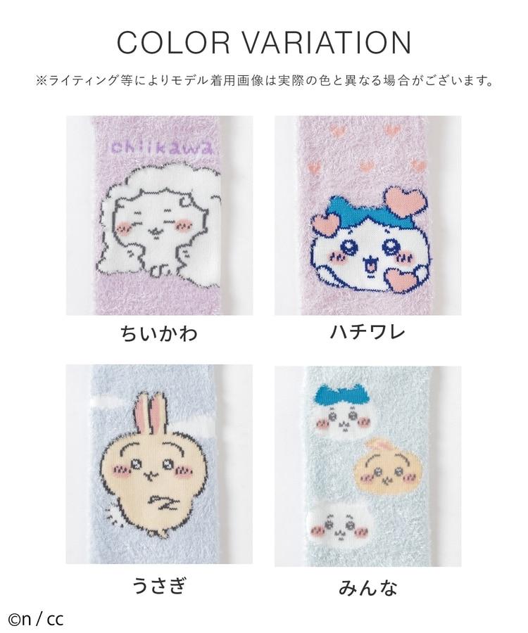 ハニーズ、ちいかわ/ソックス商品画像