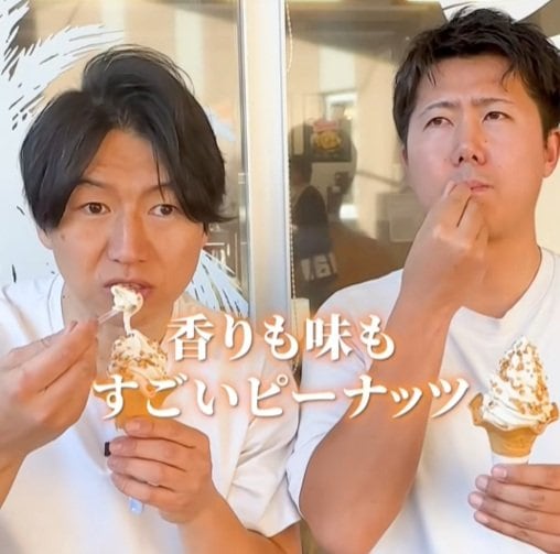 ピーナッツ感満載のソフトクリーム