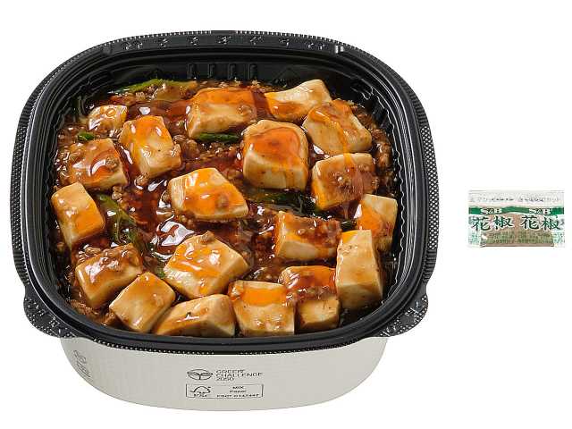 セブン-イレブンの新商品その1