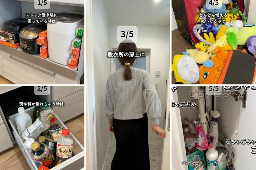 100均の商品を使ったDIY