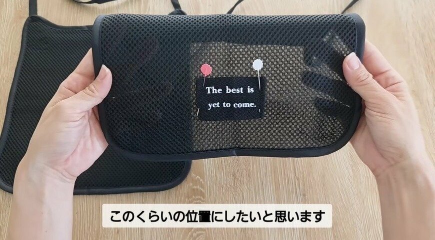 制作途中の様子