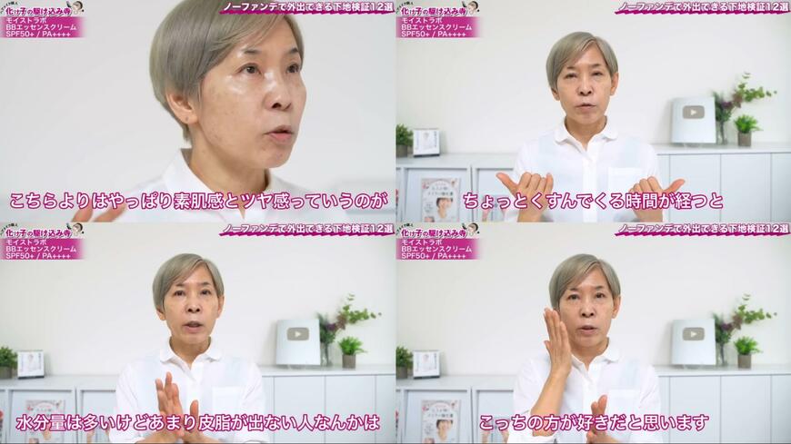 プチプラコスメ紹介