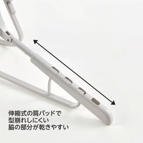 出所:イオン株式会社 乾きやすいパーカーハンガー