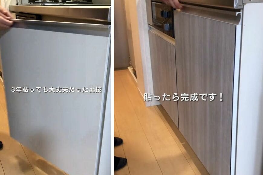 100均の商品を使ったDIY