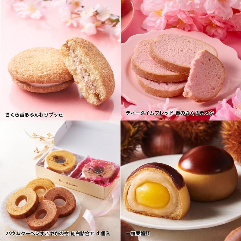 シャトレーゼ3月の福箱