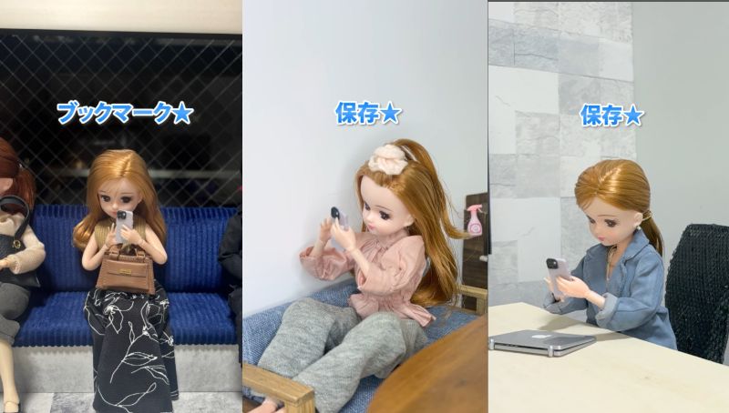 現実を生きるリカちゃん