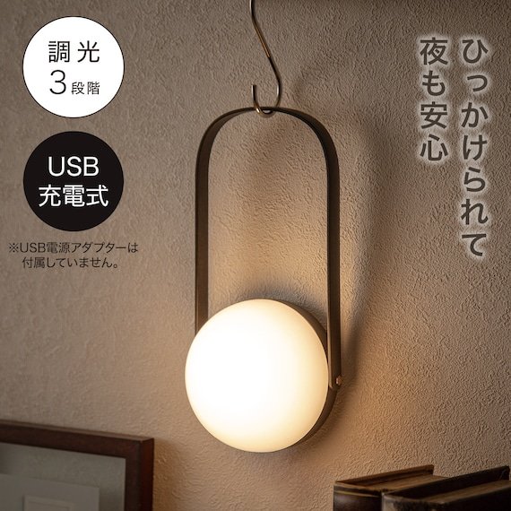 出所：ニトリ公式通販ニトリネット　コードレスLEDランタン（NT2403）